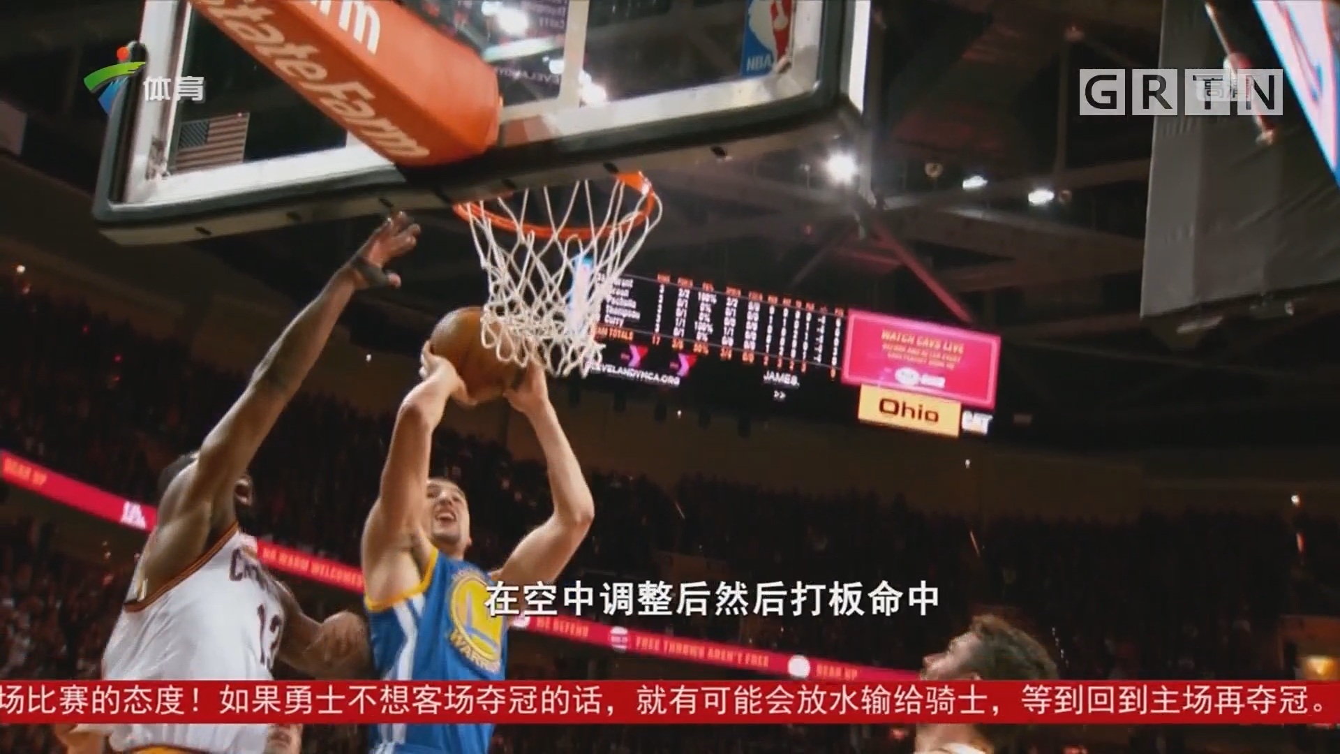 线投篮