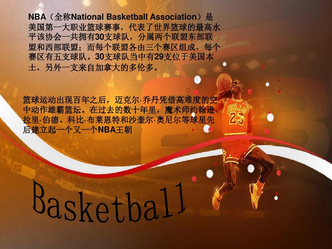 今后的
