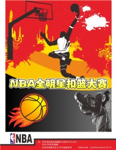 聚力那么山