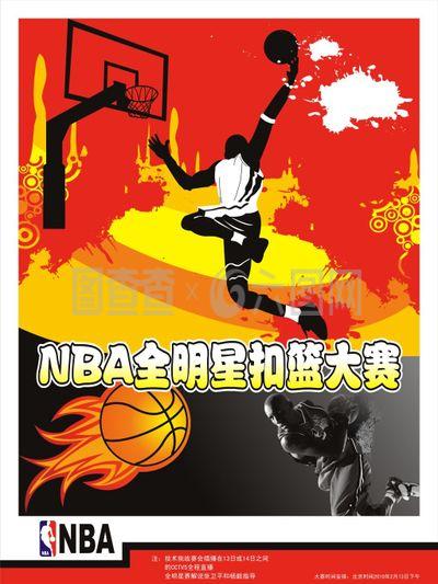建设确保球